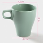 Кружка керамическая Доляна Coffee break, 280 мл, цвет бирюзовый - Фото 2