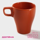 Кружка Доляна Coffee break, 280 мл, керамика, оранжевая - Фото 1