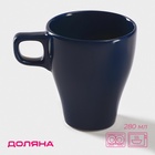 Кружка Доляна Coffee break, 280 мл, керамика, синяя - Фото 1