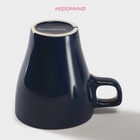 Кружка Доляна Coffee break, 280 мл, керамика, синяя - Фото 3