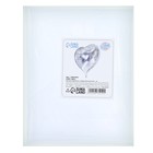 Шар полимерный 18" «Сердце, облачный взлёт» 9464254