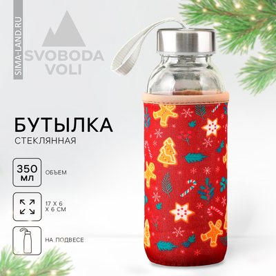Бутылка для воды в чехле новогодняя «Новогоднее чудо», 350 мл