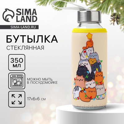 Бутылка для воды в чехле новогодняя «Котики», 350 мл