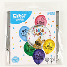 Букет из шаров «С ДР», пёсик, латекс, фольга, набор 6 шт. - фото 24427269