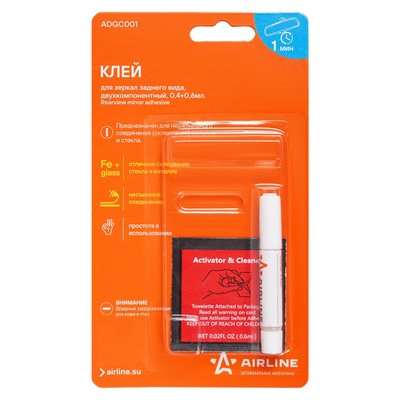 Клей для зеркал заднего вида Airline, двухкомпонентный, 0.4+0.6 мл
