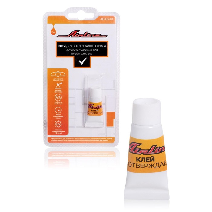 Клей для зеркал заднего вида Airline, фотоотверждаемый (UV), 2 мл - Фото 1