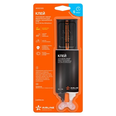 Клей эпоксидный Airline, жидкий двухкомпонентный, шприц, черный/белый, 2×14 г