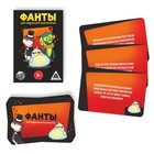 Фанты «Для взрослой компании», 20 карт, 18+ - Фото 2