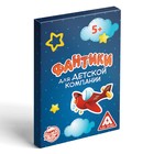 Фанты «Фантики для детской компании», 20 карт, 5+ - Фото 3