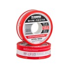 ФУМ Лента ABRO, 19 мм х 0,2 мм х 10 м, PTFE-19-020-10-RE 9824154 - фото 307575195