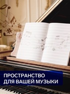 Тетрадь для нот Calligrata «Классика» А4, 8 листов, вертикальная - Фото 3