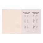 Тетрадь для записи иностранных слов, А6 24 листа, Tower bridge - Фото 3