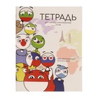 Тетрадь для записи иностранных слов, А6 24 листа «Смайлики» - Фото 1