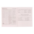 Тетрадь для записи иностранных слов, А6 24 листа «Смайлики» - Фото 6