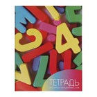 Тетрадь для записи иностранных слов А6 24 листа «Буквы» - Фото 1