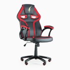 Кресло игровое SL™ Thunderball 7397С, черно-красное - Фото 5