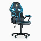 Кресло игровое SL™ Thunderball 7397С, черно-синее - Фото 5