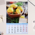 Календарь перекидной на ригеле "Русская кухня" 2024 год, А3 - Фото 2