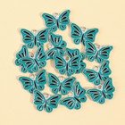 Фурнитура для бижутерии «Бабочка», металл, 2 х 1,4 см, 15 шт - Фото 1
