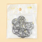 Фурнитура для бижутерии «Лучший», 2 х 2,3 см, 15 шт (комплект 15 шт) - фото 22355687