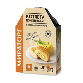 Котлета по-киевски с картофельным пюре 260 г Мираторг