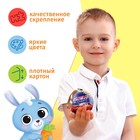 Пазлы 3 в 1, в металлическом шаре, 35 элементов - фото 22355783