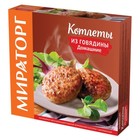 Котлеты из говядины Домашние 300г Мираторг 8188384 - фото 10788398