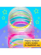 Пружинка - радуга «Большая», в сетке, d=7.5 см - Фото 4