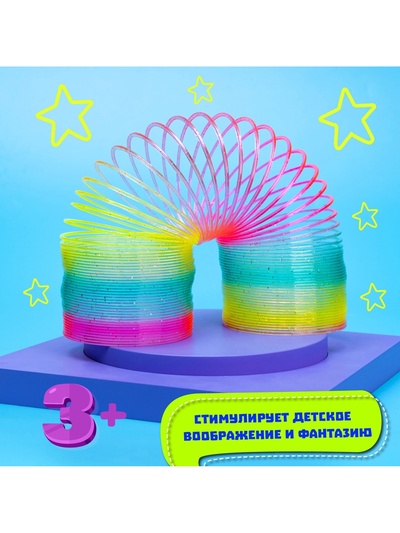Пружинка - радуга «Большая», в сетке, d=7.5 см
