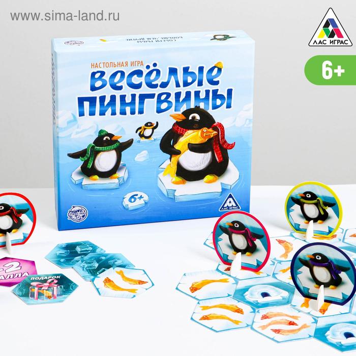 Настольная подарочная игра-бродилка «Весёлые пингвины» - Фото 1