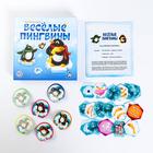 Настольная подарочная игра-бродилка «Весёлые пингвины» - Фото 2