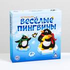 Настольная подарочная игра-бродилка «Весёлые пингвины» - Фото 6