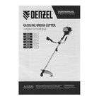 Триммер бензиновый Denzel 962115, DTS-33, 33 см3, неразъемная штанга, состоит из 2 частей - Фото 23