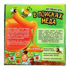 Настольная подарочная игра-бродилка «В поисках меда» - Фото 7