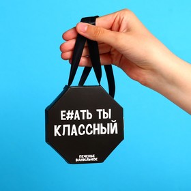 

Печенье медаль «Ты классный», ванильное, 25 г.
