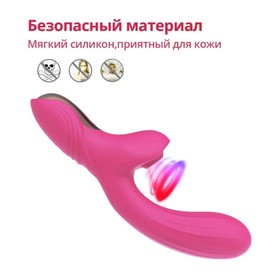 Вибратор JOYHYPER, с вакуумно-волновой стимуляцией клитора G, розовый