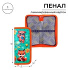 Пенал школьный, 1 секция, 9×19.5×2.5 см «Зверята» - Фото 1