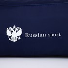 Сумка спортивная Russian Team, наружный карман, 40 см х 24 см х 21 см, цвет синий 9612600 - фото 12774034