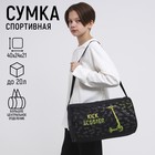 Сумка детская спортивная для мальчика «Самокат», 40х21х24см, цвет чёрный - фото 319602731