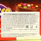 Вафельный рожок Minicco Cornet Hazelnut молочный шоколад Орех, 25 г (комплект 5 шт) - фото 22356265