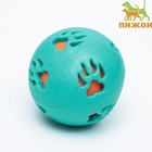 Мяч двухслойный из TPE-пластика, 7,5 см, бирюзовый - фото 2122775