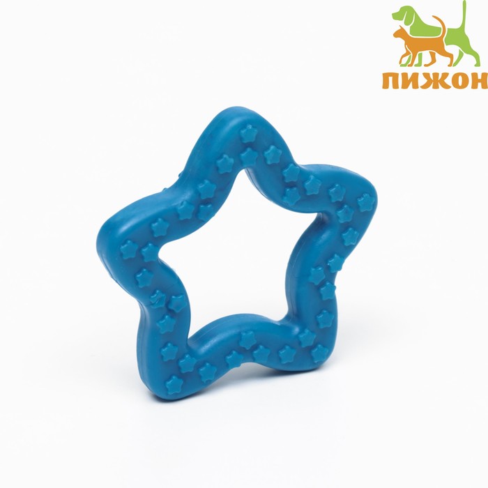 Жевательная игрушка для собак «Звезда», 8 см, суперпрочная, голубая - Фото 1