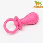 Жевательная игрушка для собак «Пустышка для малышки», 14.5 см, TPR, розовая - Фото 3