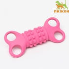 Жевательная игрушка для собак «Лучше всех!», 12 см, TPR, розовая - Фото 3