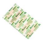 Пластырь медицинский бактерицидный на полимерной основе, 72 х 19 мм, набор 20 шт. - Фото 3