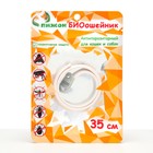 Биоошейник «ПИЖОН» для кошек и маленьких собак, от блох и клещей, белый, 35 см - Фото 1