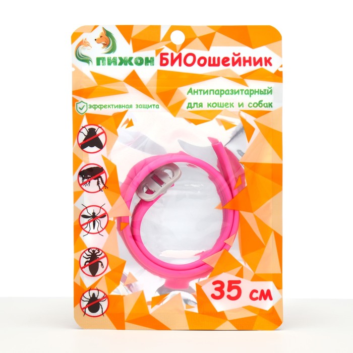 Биоошейник «ПИЖОН» для кошек и маленьких собак, от блох и клещей, розовый, 35 см - Фото 1
