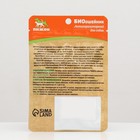 Биоошейник для собак от блох и клещей «ПИЖОН», 65 см, серый - Фото 2