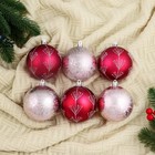 Ёлочные игрушки «Ночка», шары новогодние, d=8 см, набор 6 шт., веточки, красный розовый - Фото 1