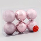 Набор шаров пластик d-8 см, 6 шт "Ночка" орнамент, розовый - Фото 2